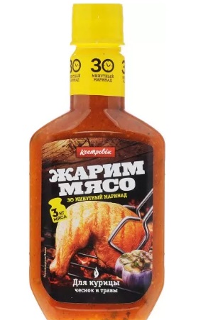 МАРИНАД Д/КУРИЦЫ КОСТРОВОК 300ГР
