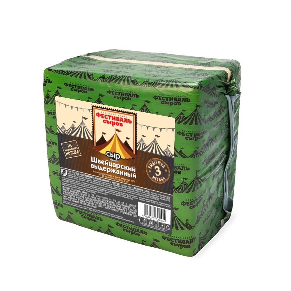 БЗМЖ СЫР ШВЕЙЦАРСКИЙ ВЫДЕРЖАННЫЙ 50% ФЕСТИВАЛЬ СЫРОВ