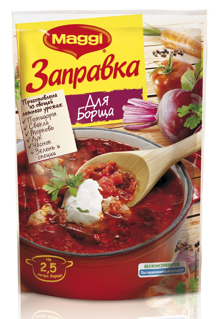Магги приправа заправка для борща  250гр