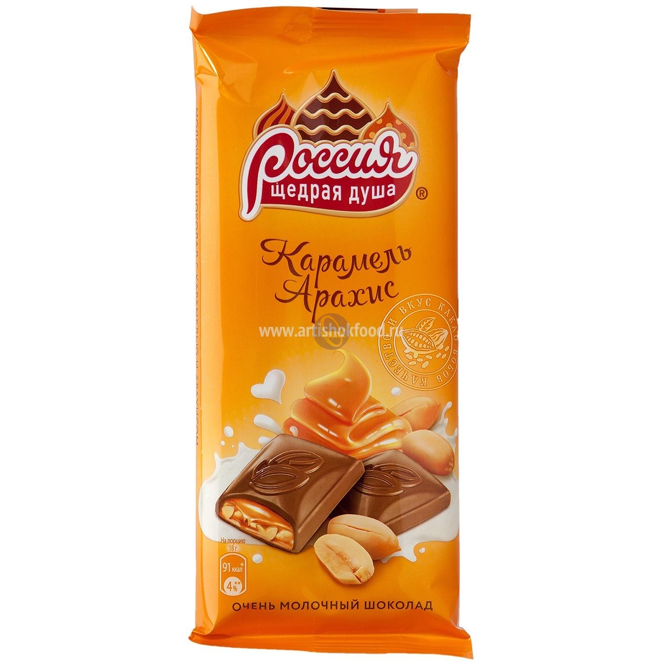 ШОКОЛАД РОССИЯ МОЛОЧНЫЙ КАРАМЕЛЬ АРАХИС 82ГР