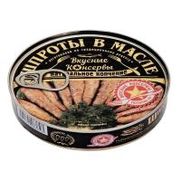 ШПРОТЫ ВКУСНЫЕ КОНСЕРВЫ КРУПНЫЕ В МАСЛЕ 160ГР
