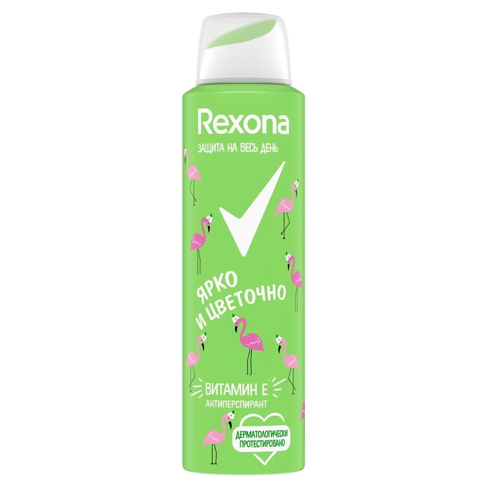 Антиперспирант аэрозоль Rexona Ярко и цветочно, 150 мл
