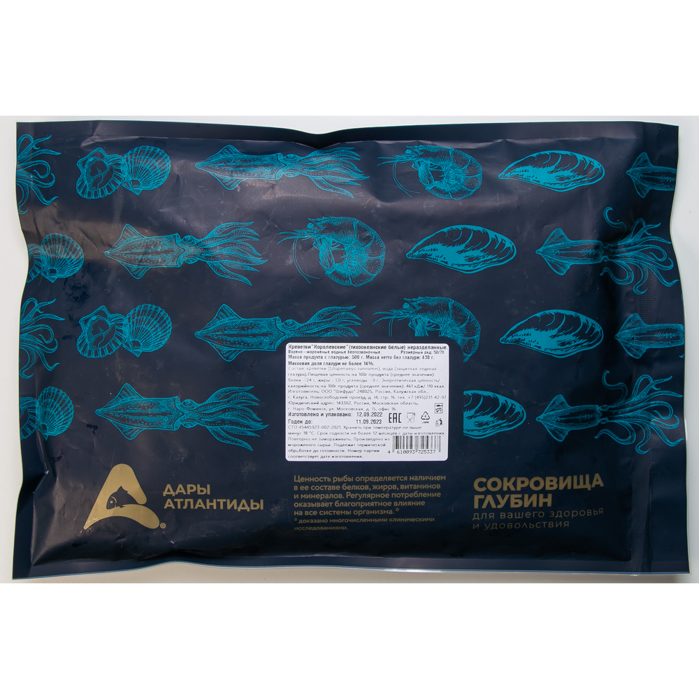 КРЕВЕТКА ДАРЫ АТЛАНТИДЫ КОРОЛЕВСКАЯ 50/70 Н/Р В/М 0,5 КГ