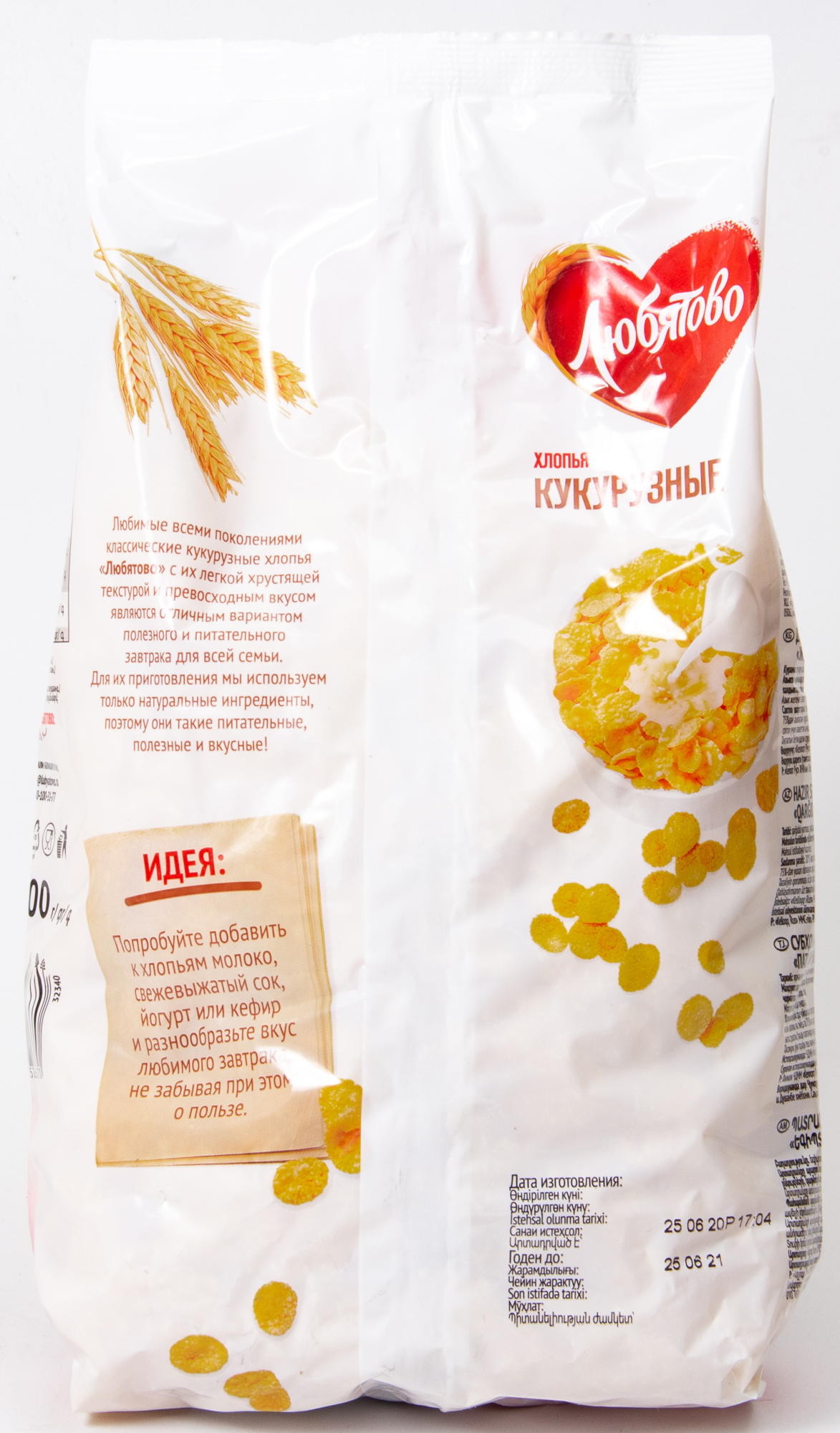 ХЛОПЬЯ ЛЮБЯТОВО КУКУРУЗНЫЕ 300ГР