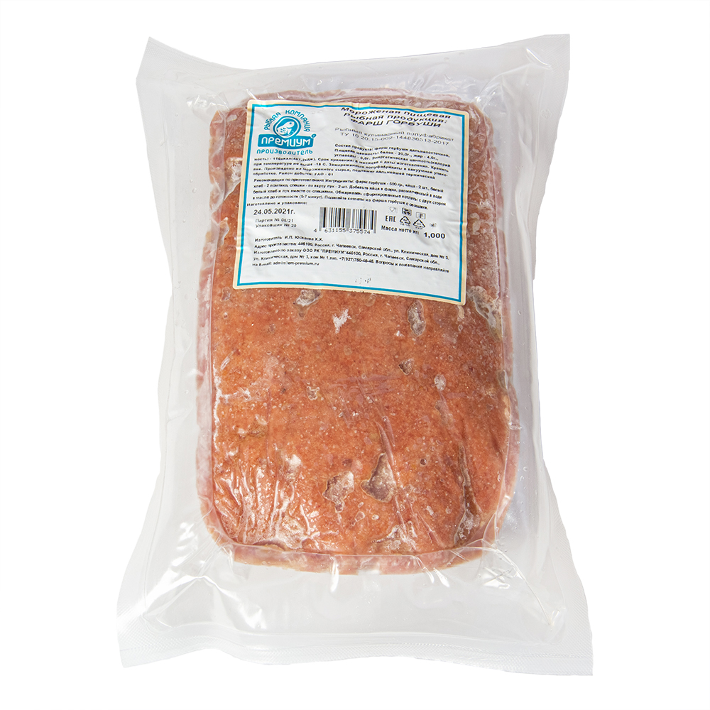 Фарш горбуши