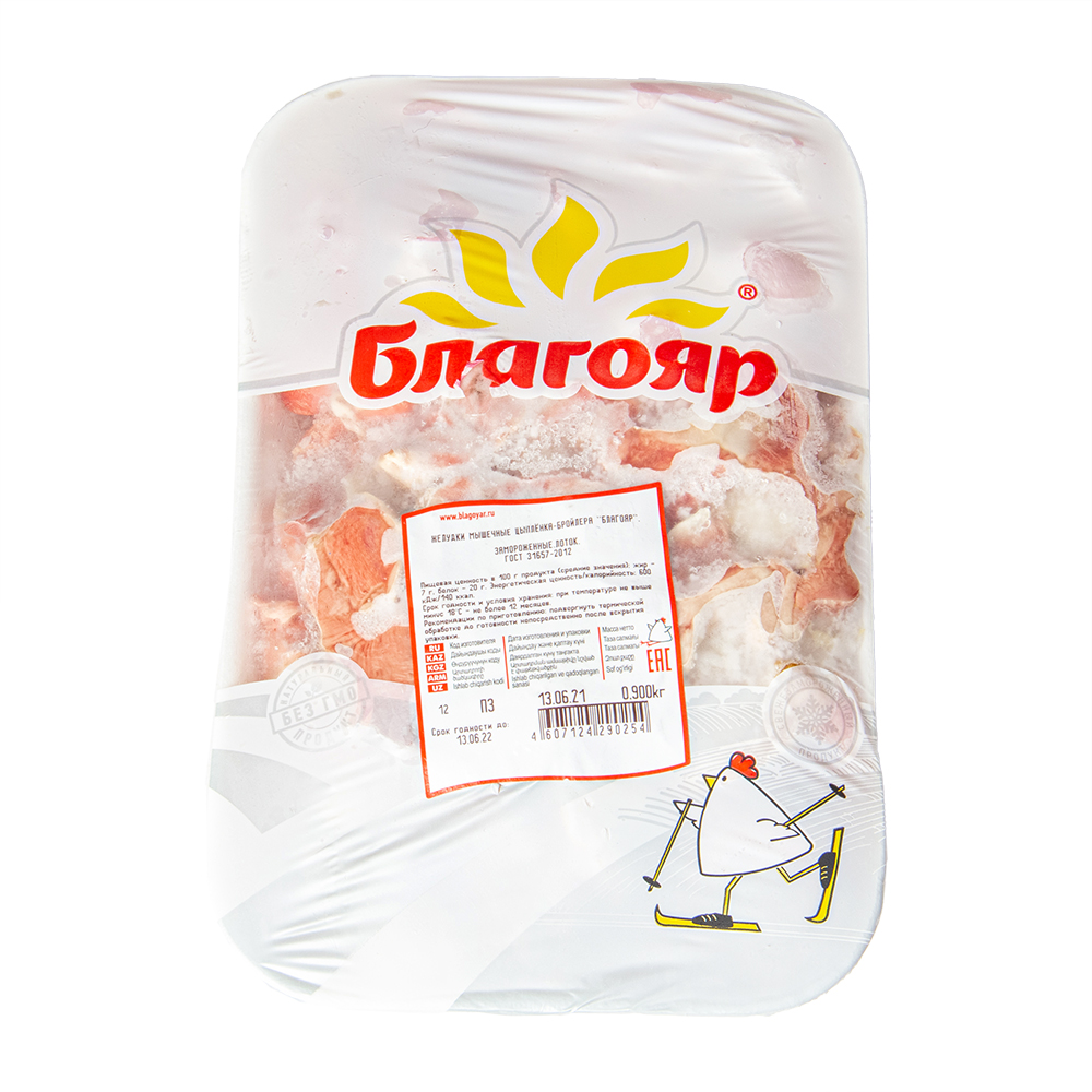 Желудки Благояр цыпленка-бройлера замороженные 900гр