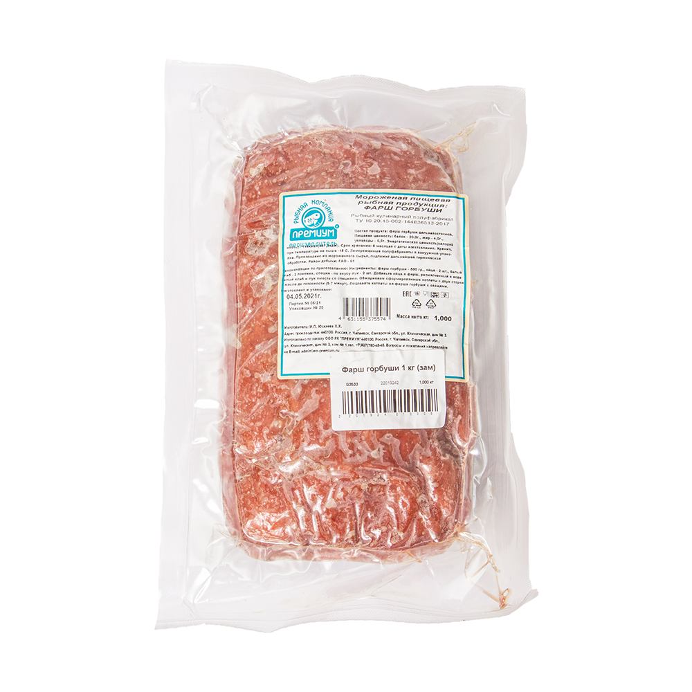 Фарш горбуши