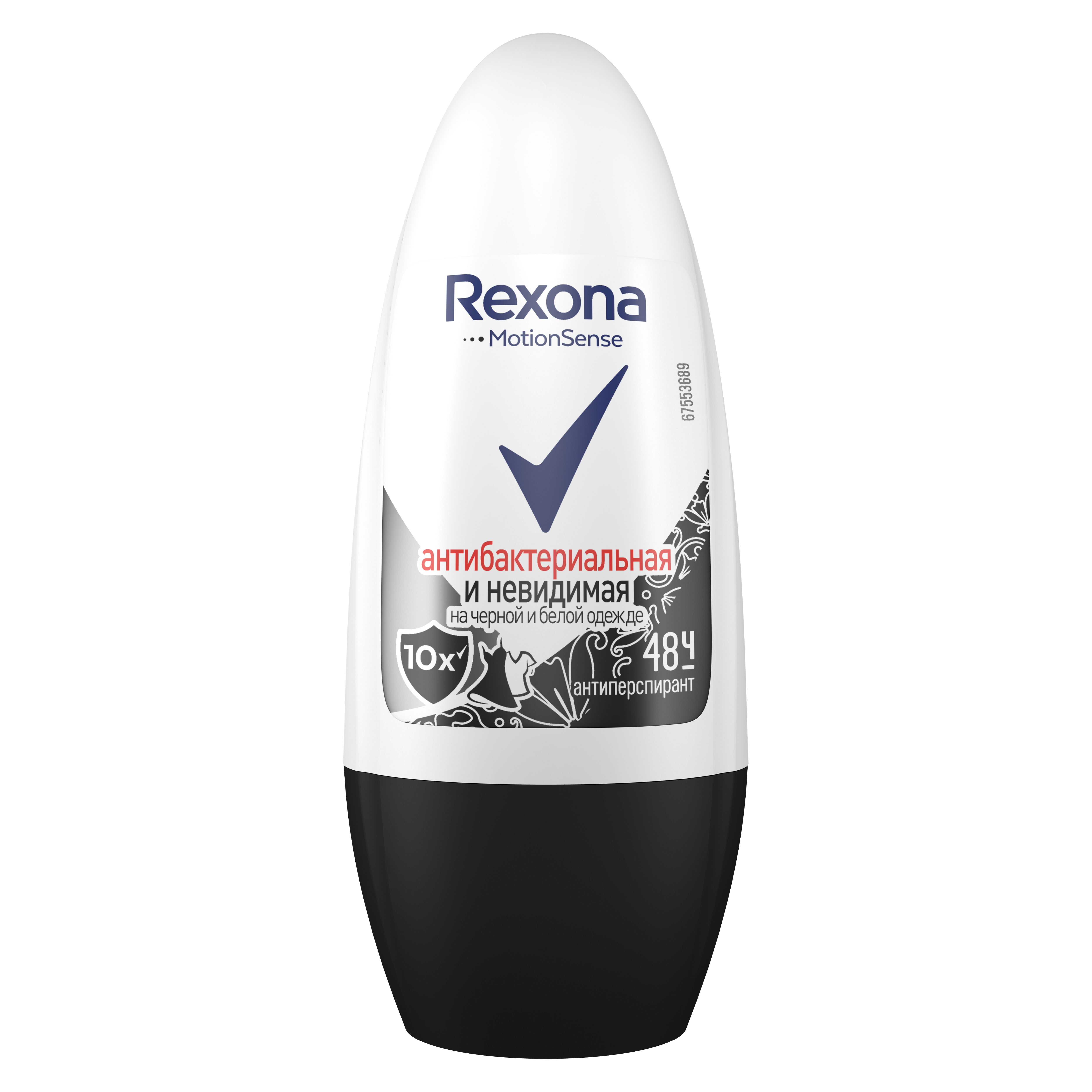 Дезодорант антиперспирант шариковый REXONA Жен  "Невидимый на черном и белом" 50мл.