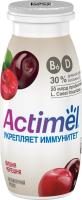 БЗМЖ ЙОГУРТ АКТИМУНО 1,5% ВИШНЯ/ЧЕРЕШНЯ 95ГР