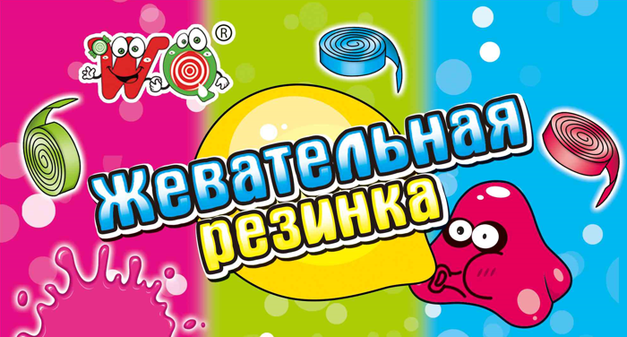 ЖЕВАТЕЛЬНАЯ РЕЗИНКА-РОЛЛ АССОРТИ 12ГР
