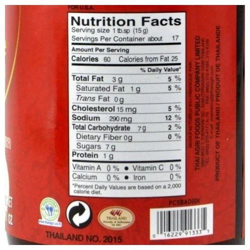 ПАСТА ЧИЛИ С СОЕВЫМ  МАСЛОМ AROY-D 260 Г