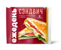 СЗМЖ СЫР ПЛАВЛЕНЫЙ ЕЖЕДЕНЬ СЭНДВИЧ ТОСТ 130ГР