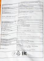 ФИЛЕ ЛОСОСЯ СМ ТРИМ D В В/У 1,8-2,5КГ (4-5 ФУНТА) ЧИЛИ