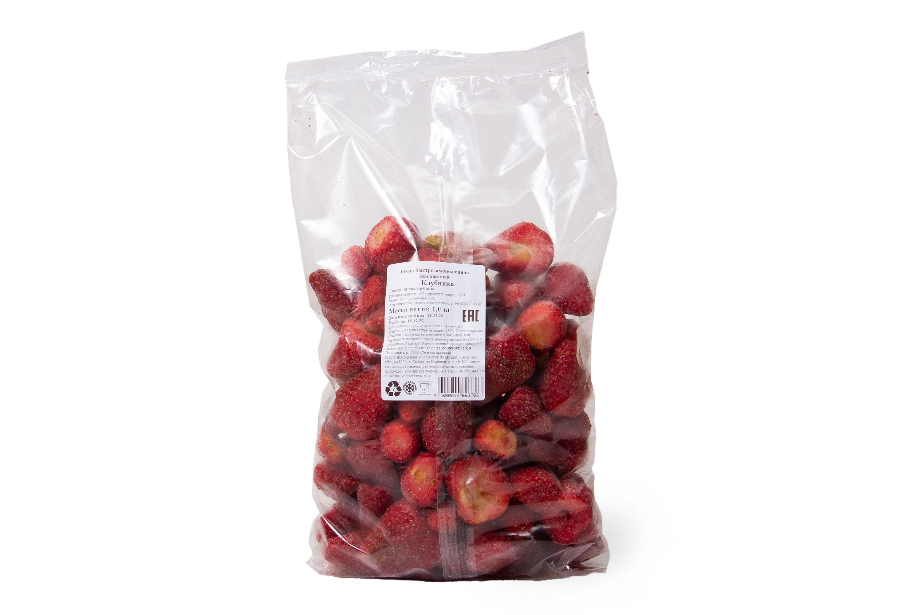 Клубника быстрозамороженная фасованная, 1,0 кг
