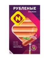 СОСИСКИ РУБЛЕНЫЕ Ц/О МГС ОСТАНКИНО /ВЕС