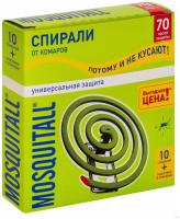 СПИРАЛИ МОСКИТОЛ УНИВЕРСАЛ ЗАЩИТА ОТ КОМАРОВ 10ШТ