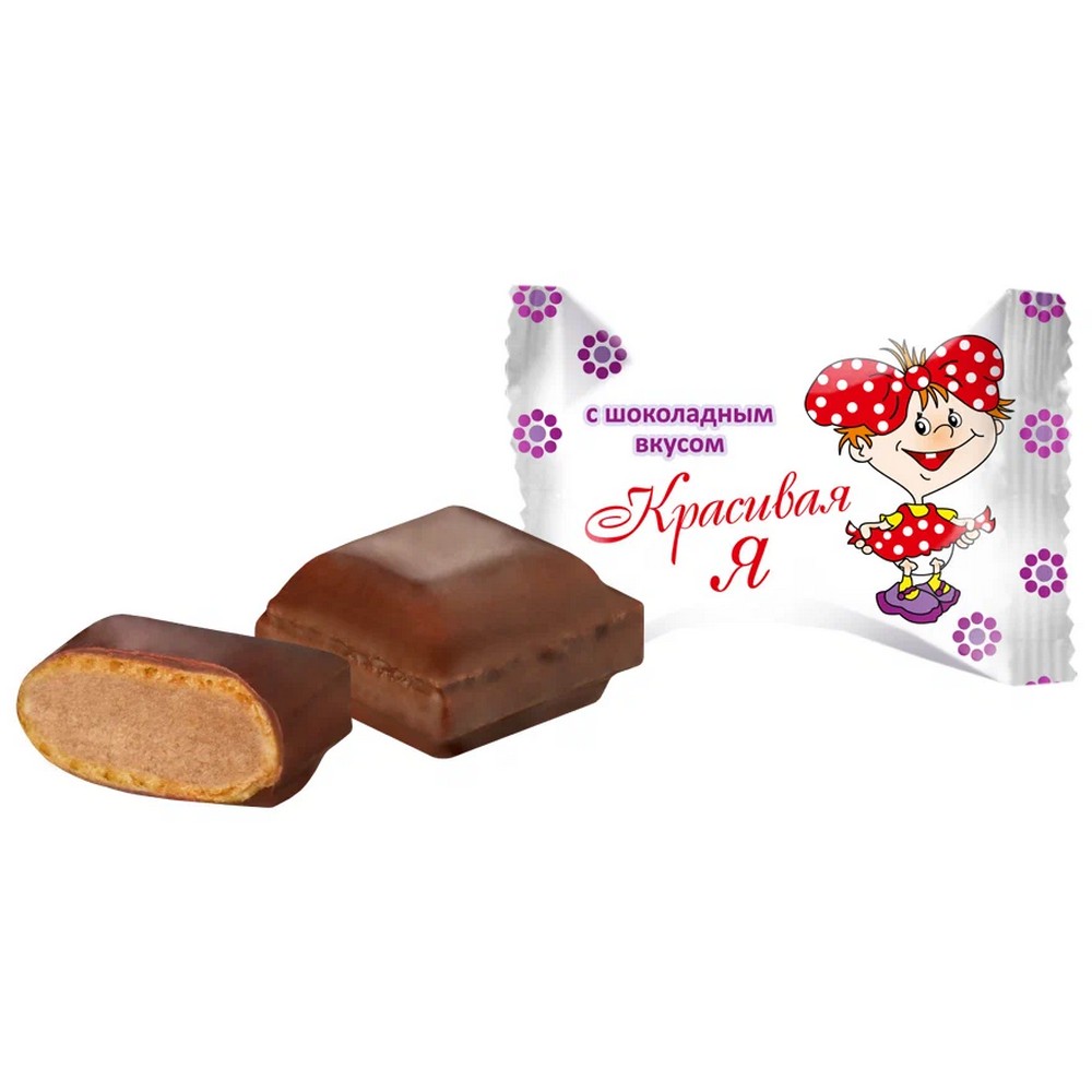 КОНФЕТЫ КРАСИВАЯ Я МИКС 1КГ