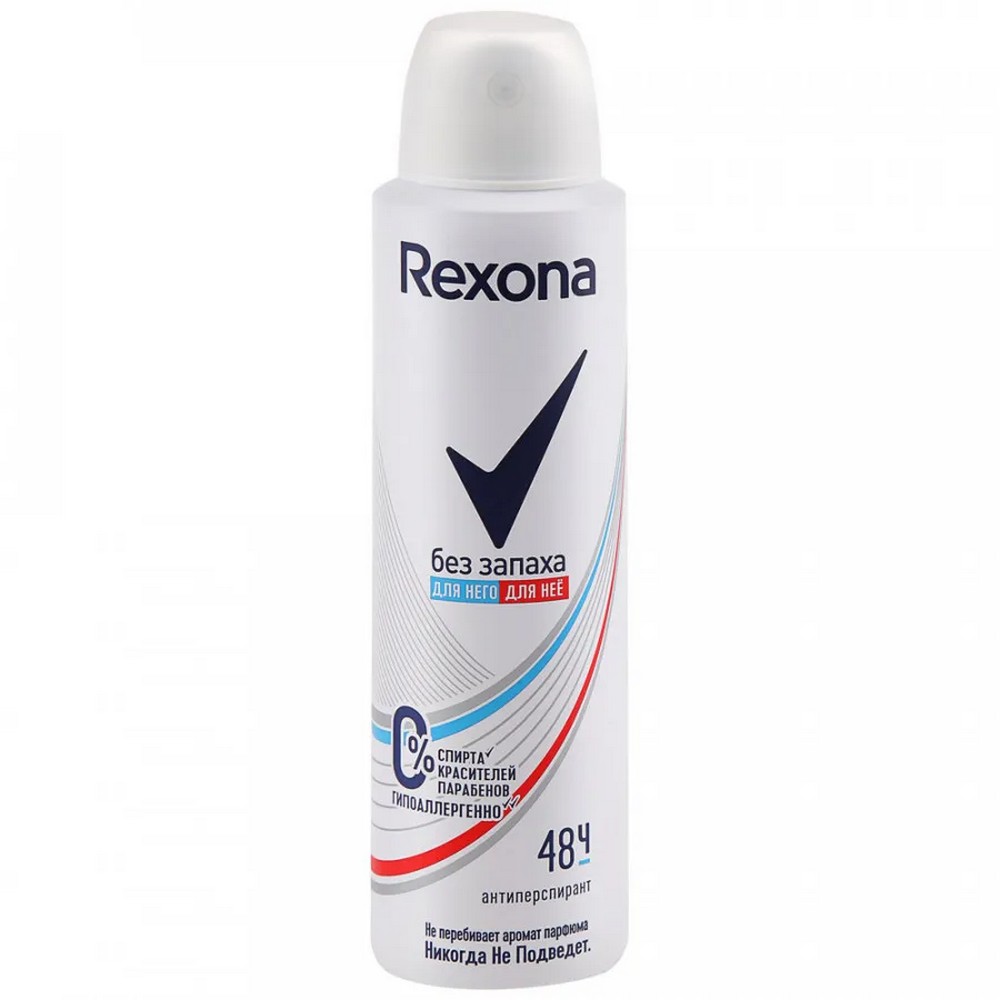 Антиперспирант Rexona Без запаха спрей, 150 мл