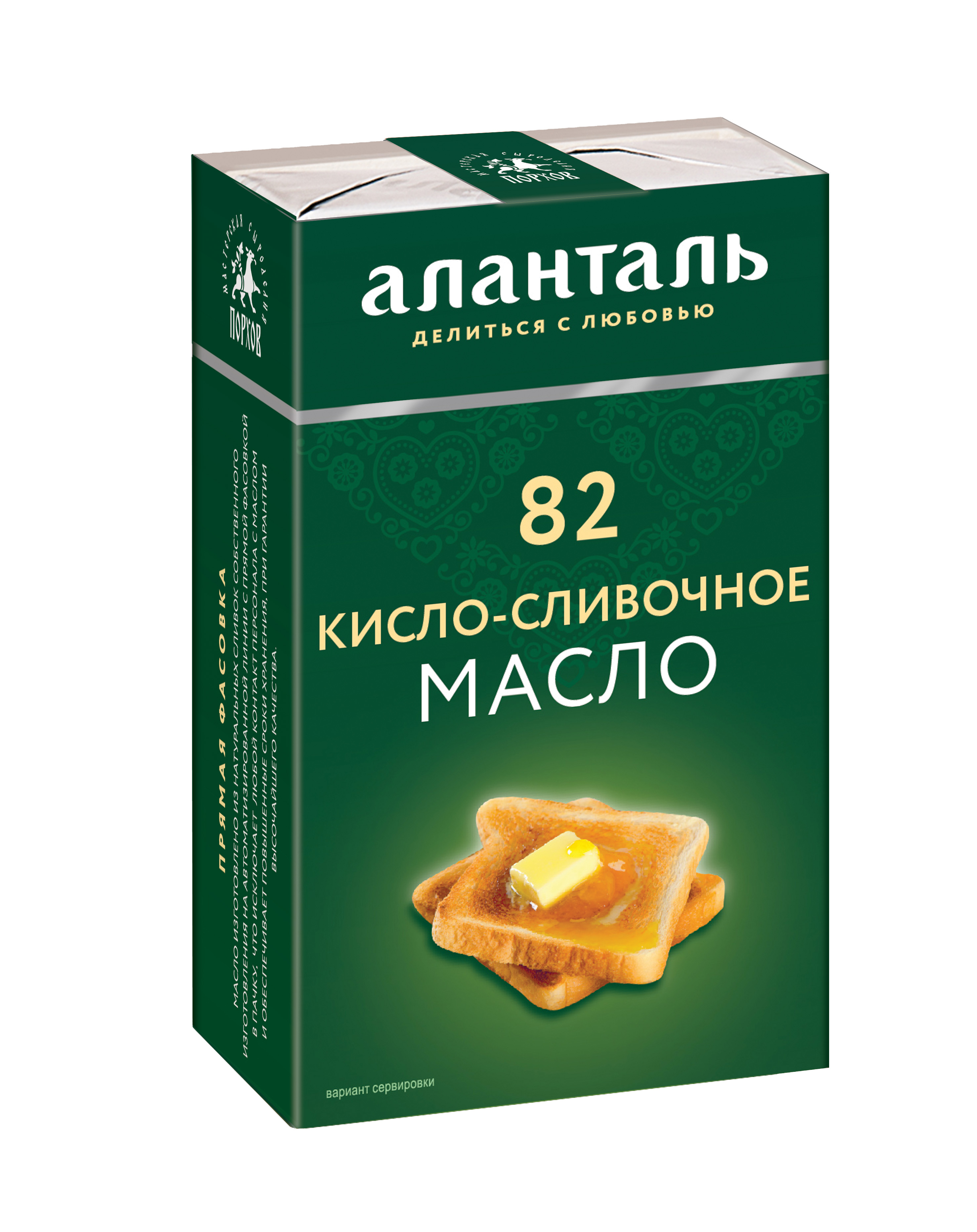 БЗМЖ МАСЛО СЛИВОЧНОЕ АЛАНТАЛЬ № 82 КИСЛО-СЛИВОЧНОЕ 150ГР