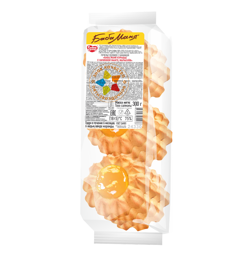 ПЕЧЕНЬЕ СС БАБА МАНЯ КУРАБЬЕ С НАЧИНКОЙ МАНГО/МАРАКУЙЯ 300ГР