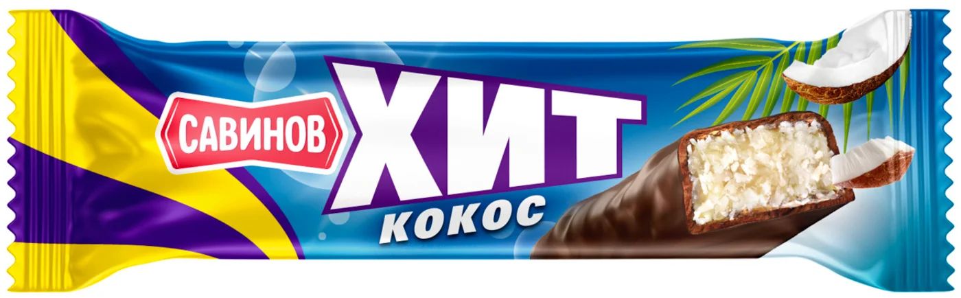 БАТОНЧИК ШОКОЛАДНЫЙ САВИНОВ ХИТ КОКОС 40 Г