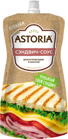 СОУС АСТОРИЯ СЕНДВИЧ 42% 200Г ДПДЗ