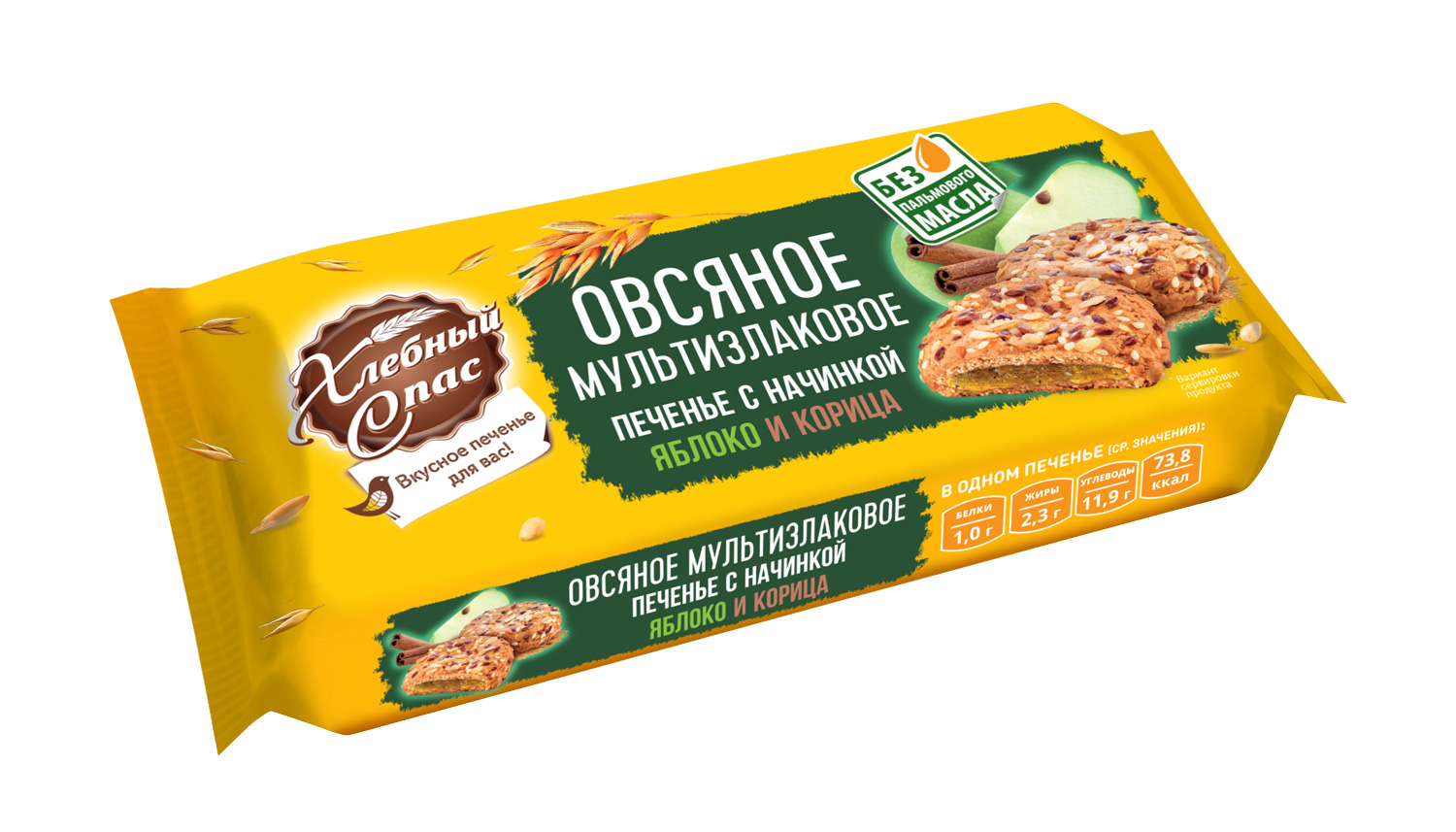 ПЕЧЕНЬЕ СДОБНОЕ ОВСЯНОЕ МУЛЬТИЗЛАКОВОЕ ЯБЛОКО/КОРИЦА ХЛЕБНЫЙ СПАС 80ГР