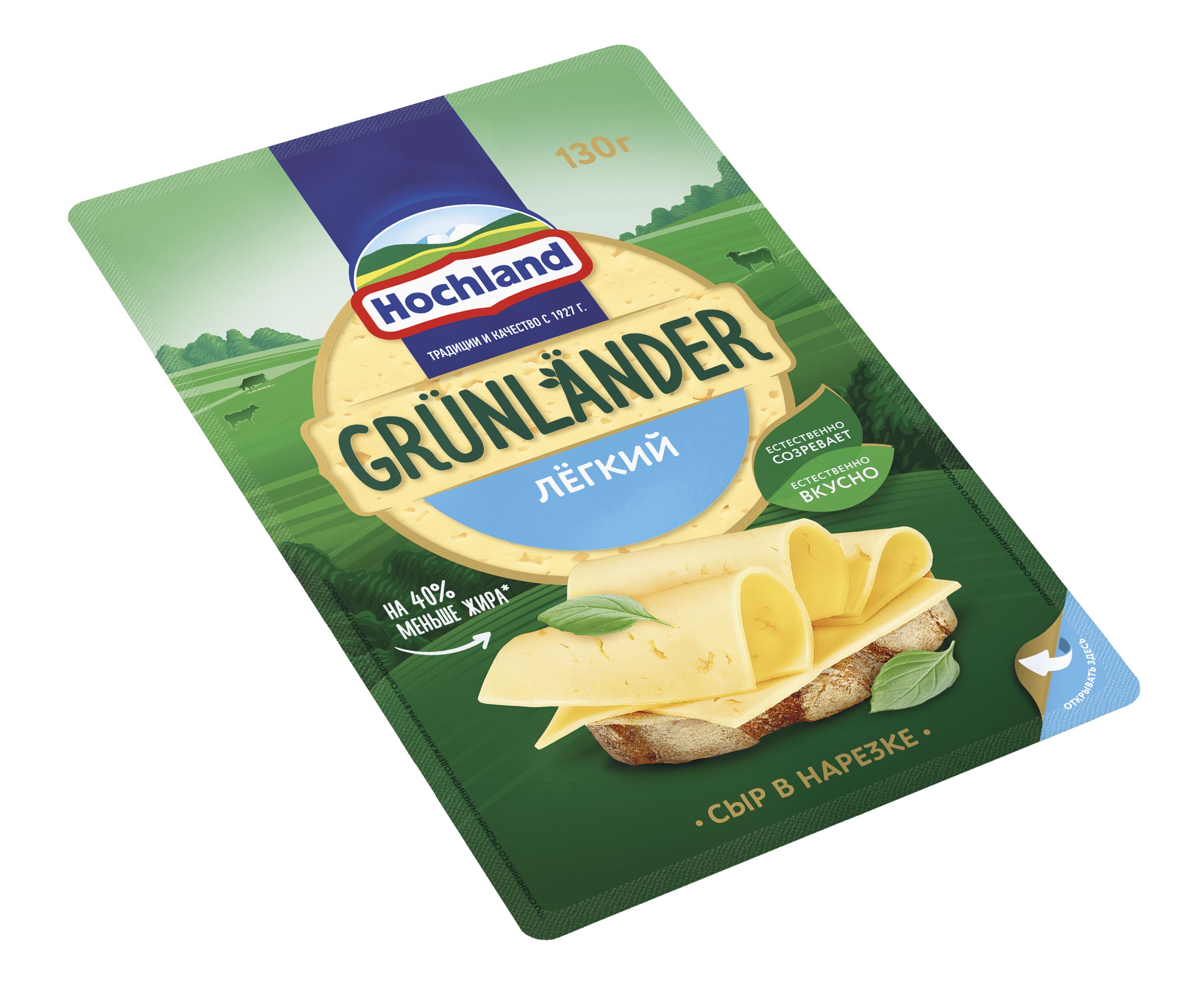 БЗМЖ СЫР ГРЮНЛАНДЕР ПОЛУТВЕРДЫЙ ЛЁГКИЙ НАРЕЗКА 35% В/У 130 Г