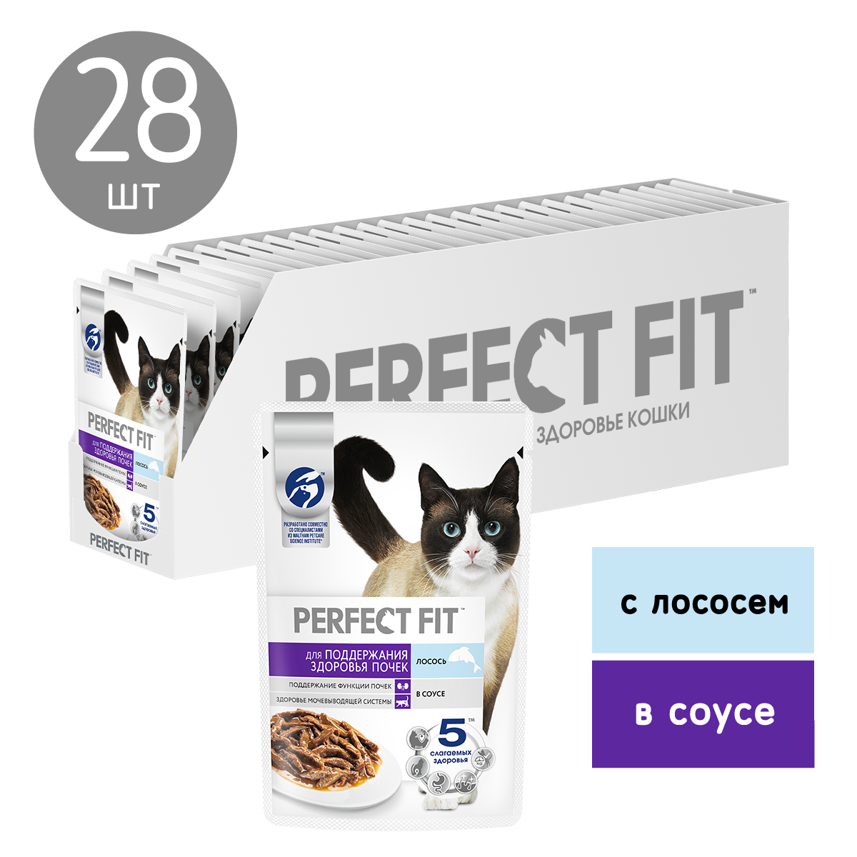 КОРМ ПЕРФЕКТ ФИТ ПАУЧ Д/ВЗРОС КОШ ЗД ПОЧЕК ЛОСОСЬ 75ГР