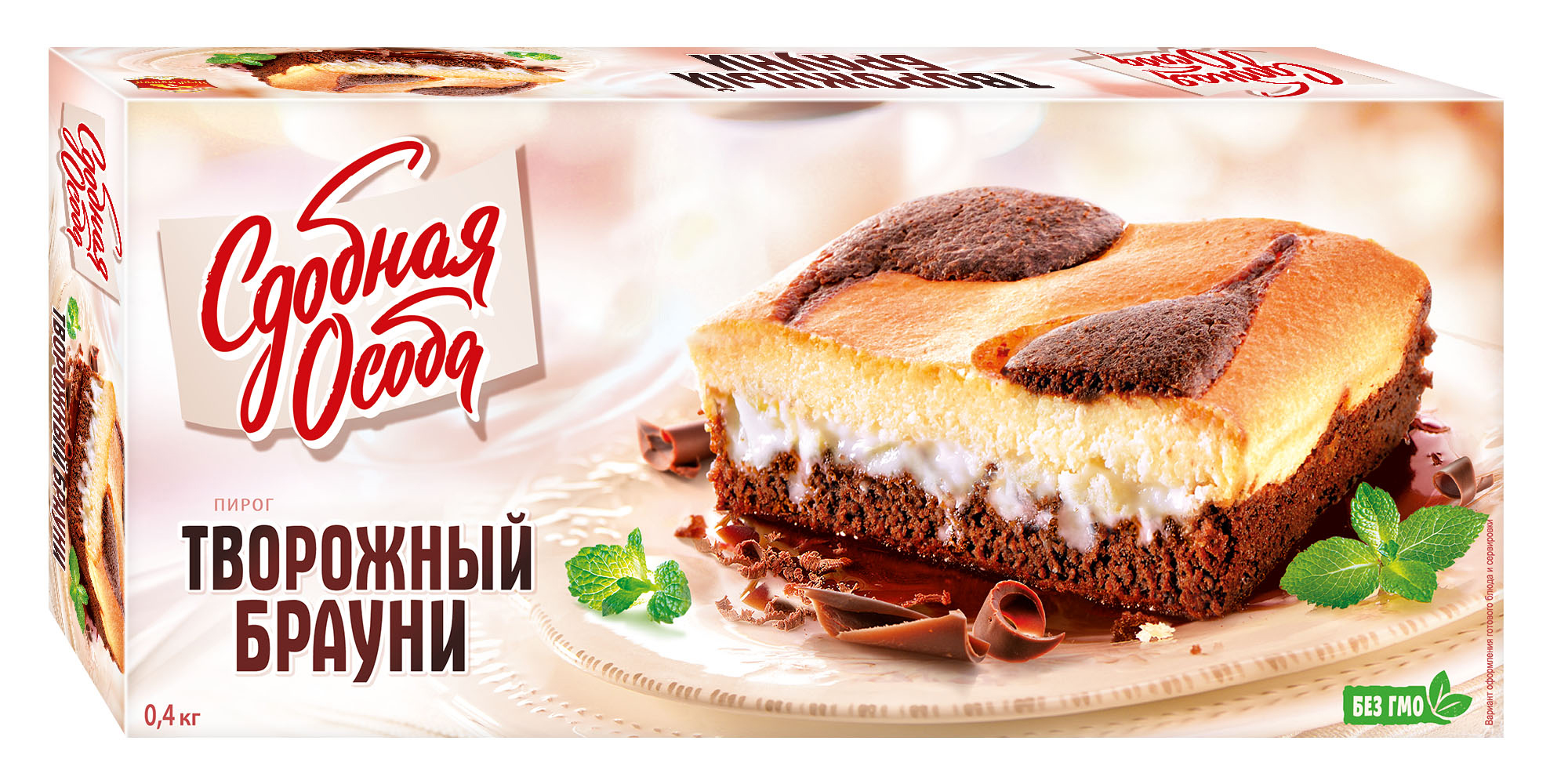 Пирог Черемушки Творожный Брауни 400г