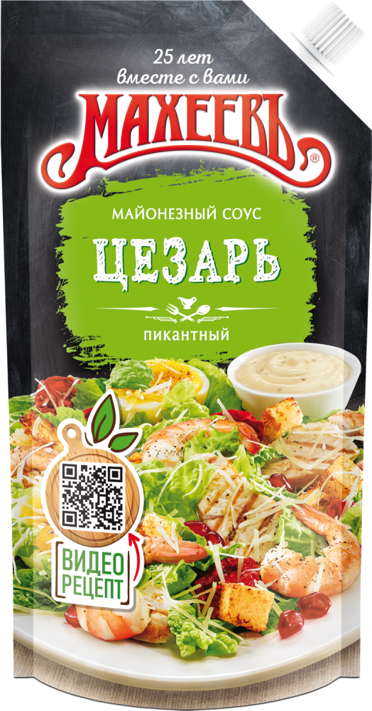 СОУС МАХЕЕВ МАЙОНЕЗНЫЙ ЦЕЗАРЬ 15% 200МЛ ДПДЗ
