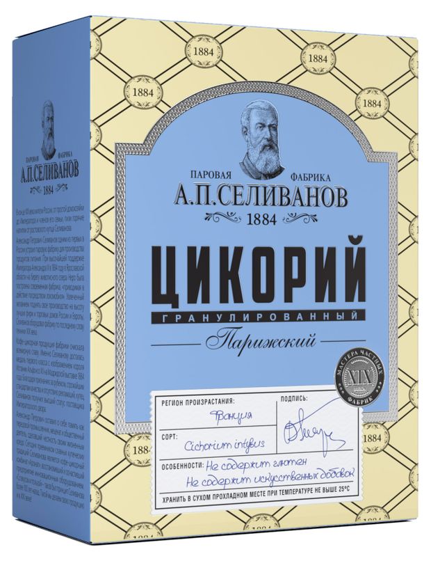 ЦИКОРИЙ ПАРИЖСКИЙ ГРАНУЛИРОВАННЫЙ 90ГР ГОСТ
