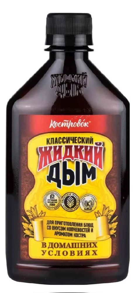 ДЫМ ЖИДКИЙ ДЫМОК-КОПТИЛЬНЫЙ 0,33Л