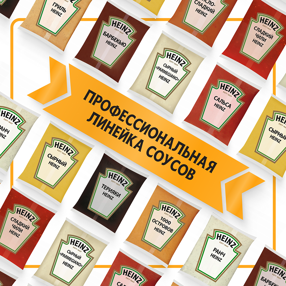 БАЛК БУРГЕР  HEINZ 1 КГ