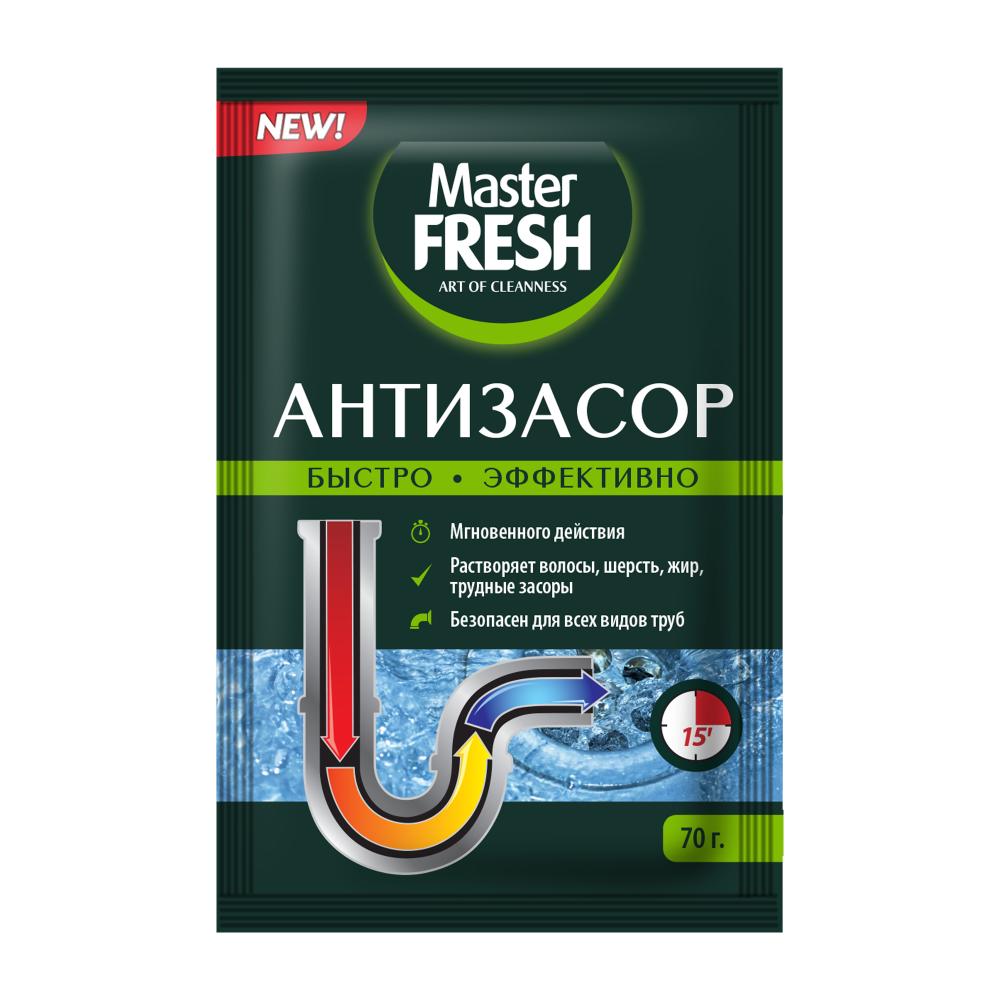 ПОРОШОК АНТИЗАСОР МАСТЕР ФРЕШ 70ГР