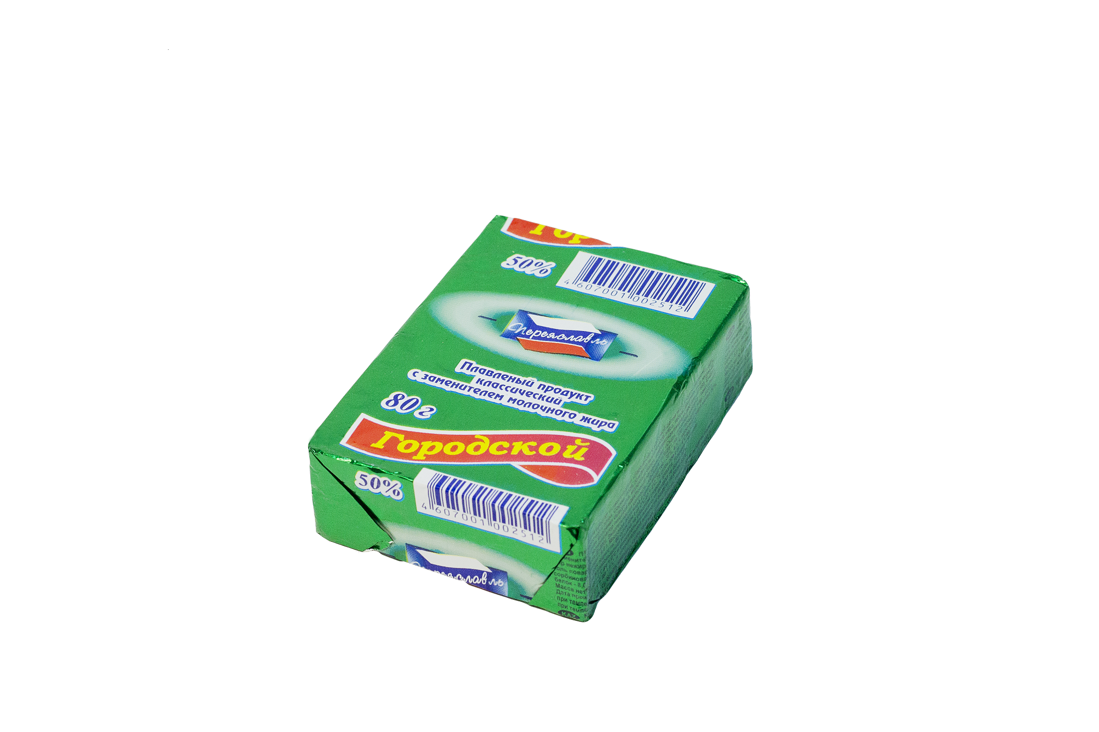 Плавл. продукт с змж РЗПС  Городской 50% фольга 80 г