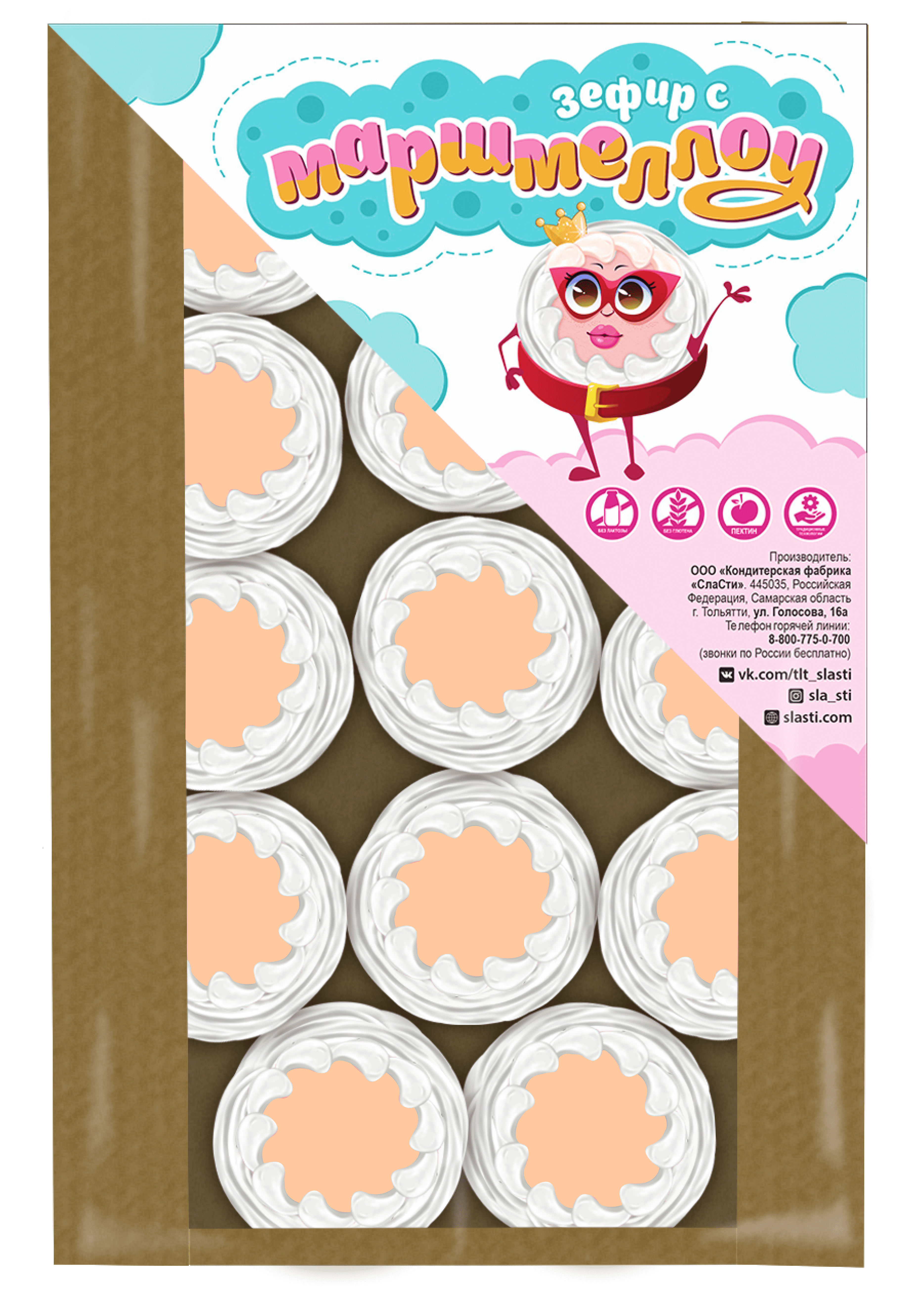 Зефир СлаСти  с маршмэллоу со вкусом апельсина 1 кг