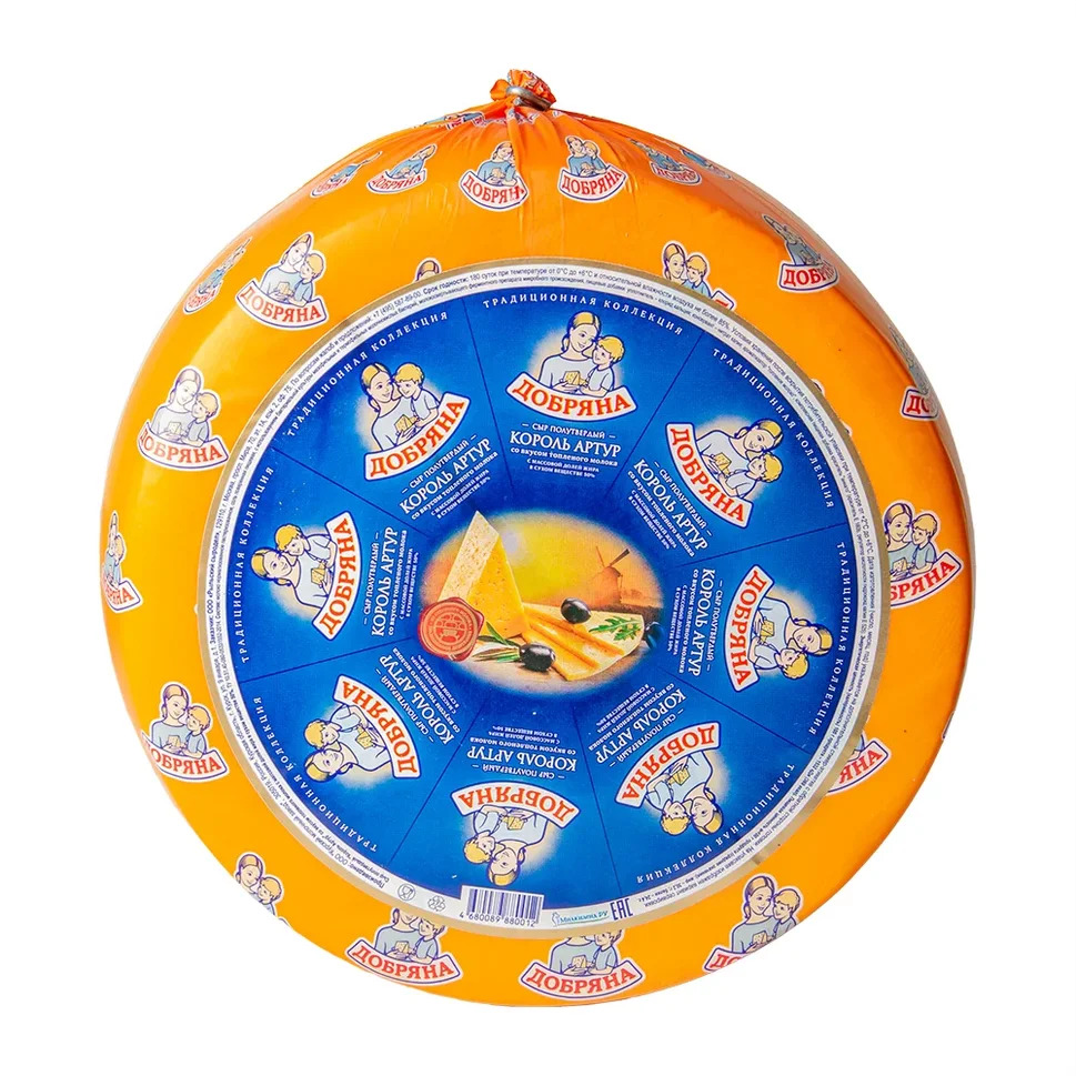 БЗМЖ СЫР КОРОЛЬ АРТУР ТОПЛ МОЛОКО КРУГ 50% /ВЕС