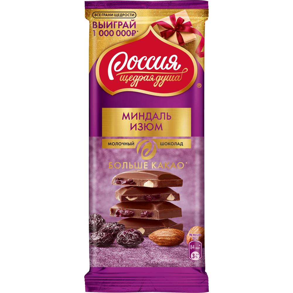 ШОКОЛАД РОССИЯ МОЛОЧНЫЙ МИНДАЛЬ/ИЗЮМ 82ГР