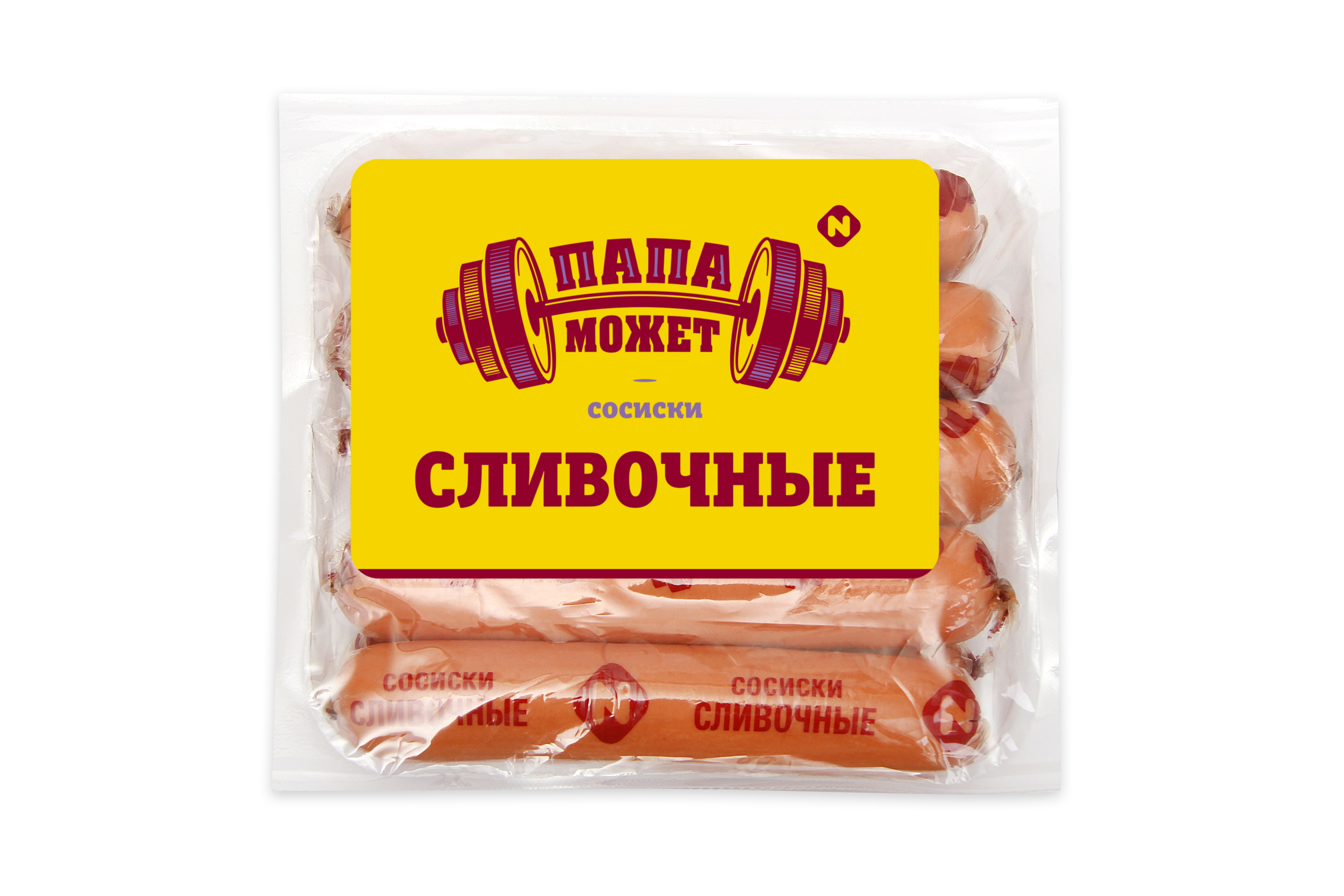 СОСИСКИ СЛИВОЧНЫЕ ПАПА МОЖЕТ П/О МГС 410ГР