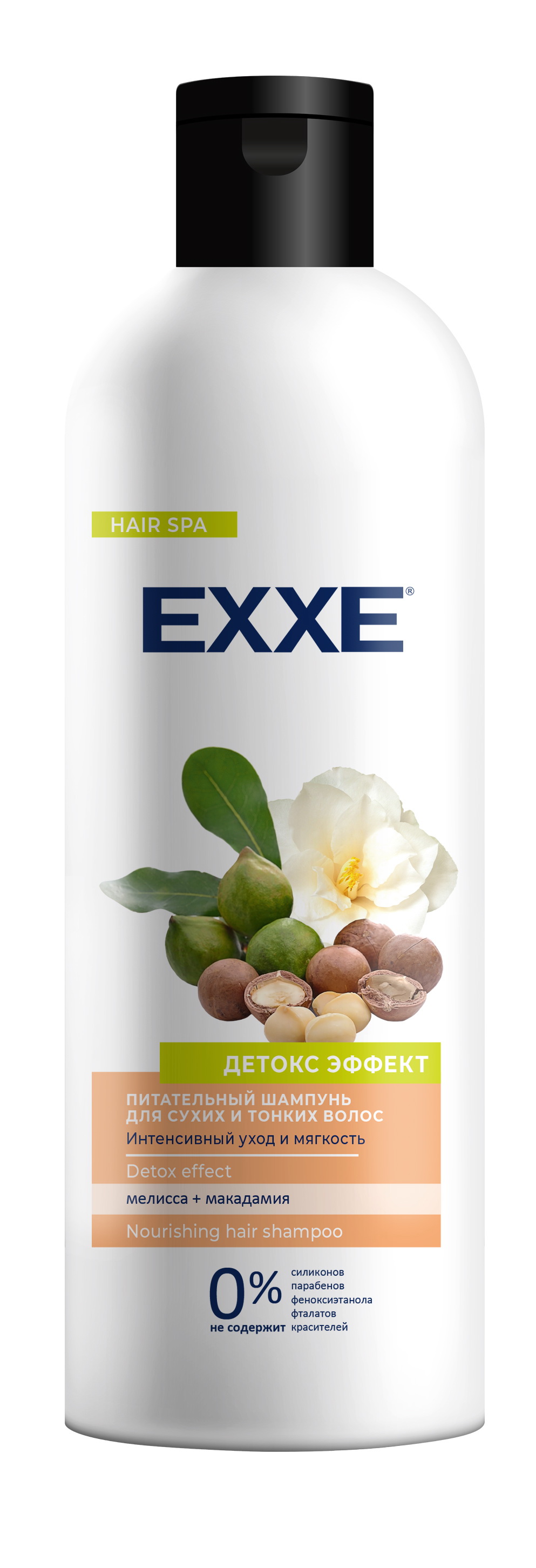 ШАМПУНЬ Д/ВОЛОС EXXE ДЕТОКС ЭФФЕКТ ПИТАТЕЛЬНЫЙ Д/СУХИХ И ТОНКИХ ВОЛОС 500МЛ