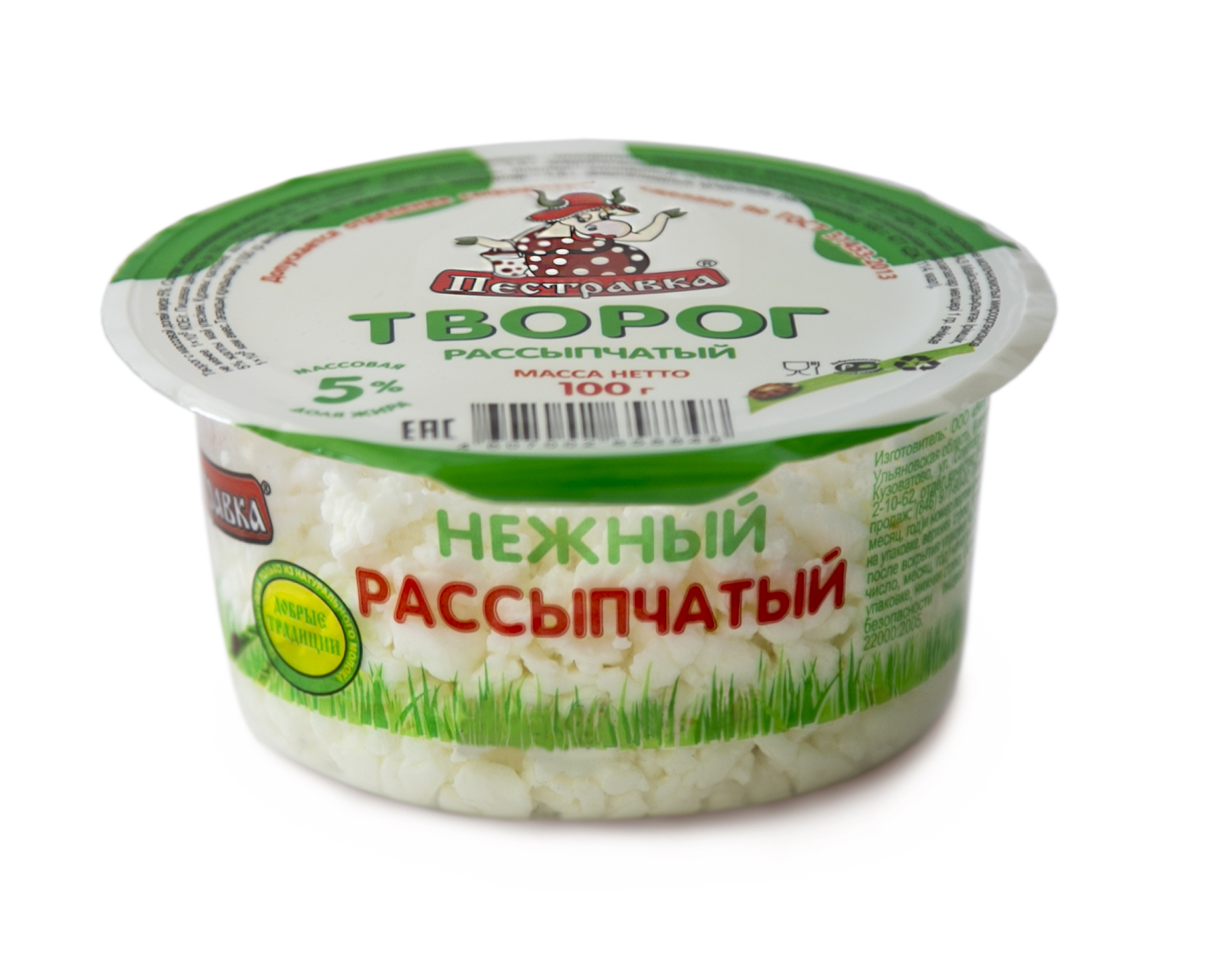 БЗМЖ ТВОРОГ ПЕСТРАВКА 5% 100ГР СТАКАН