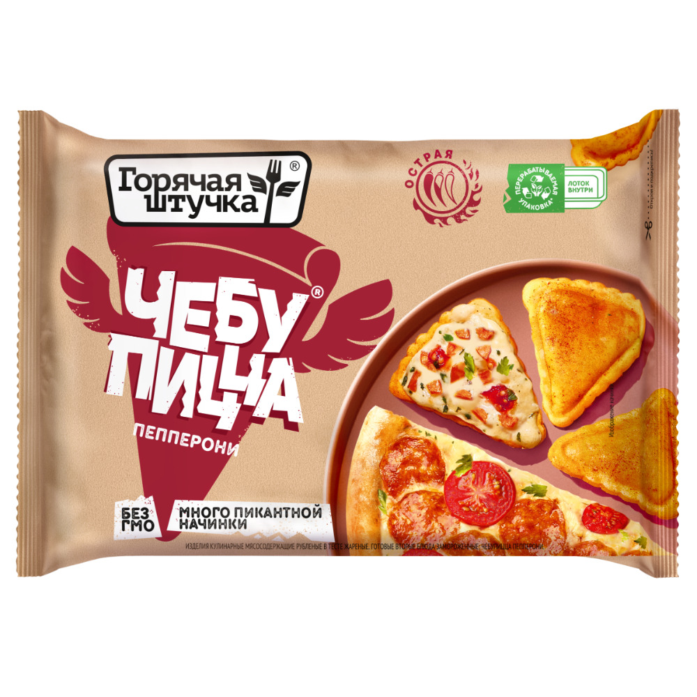 ЧЕБУПИЦЦА ПЕППЕРОНИ ГОРЯЧАЯ ШТУЧКА 250ГР