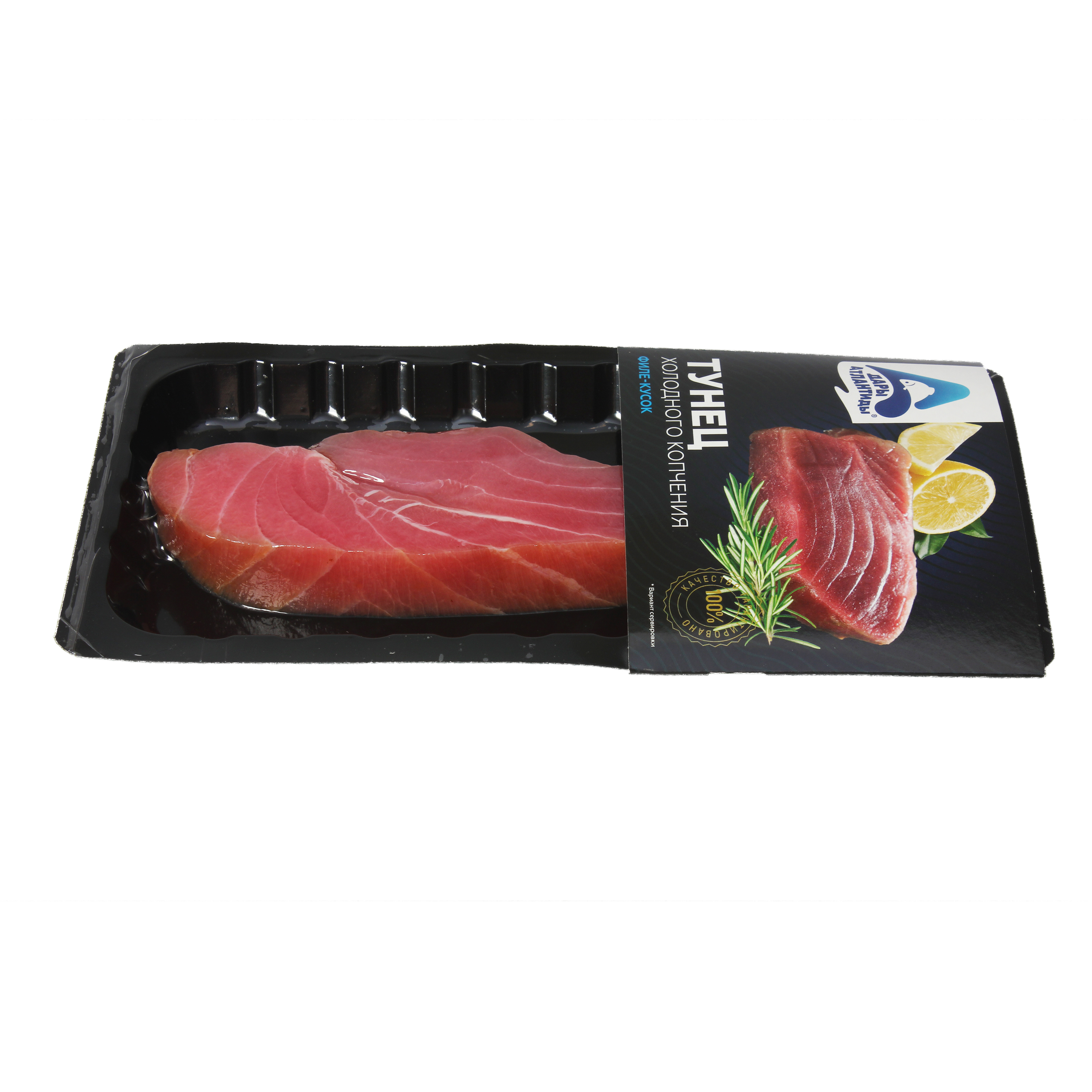 ТУНЕЦ ФИЛЕ КУСОК ДАРЫ АТЛАНТИДЫ Х/К 150ГР