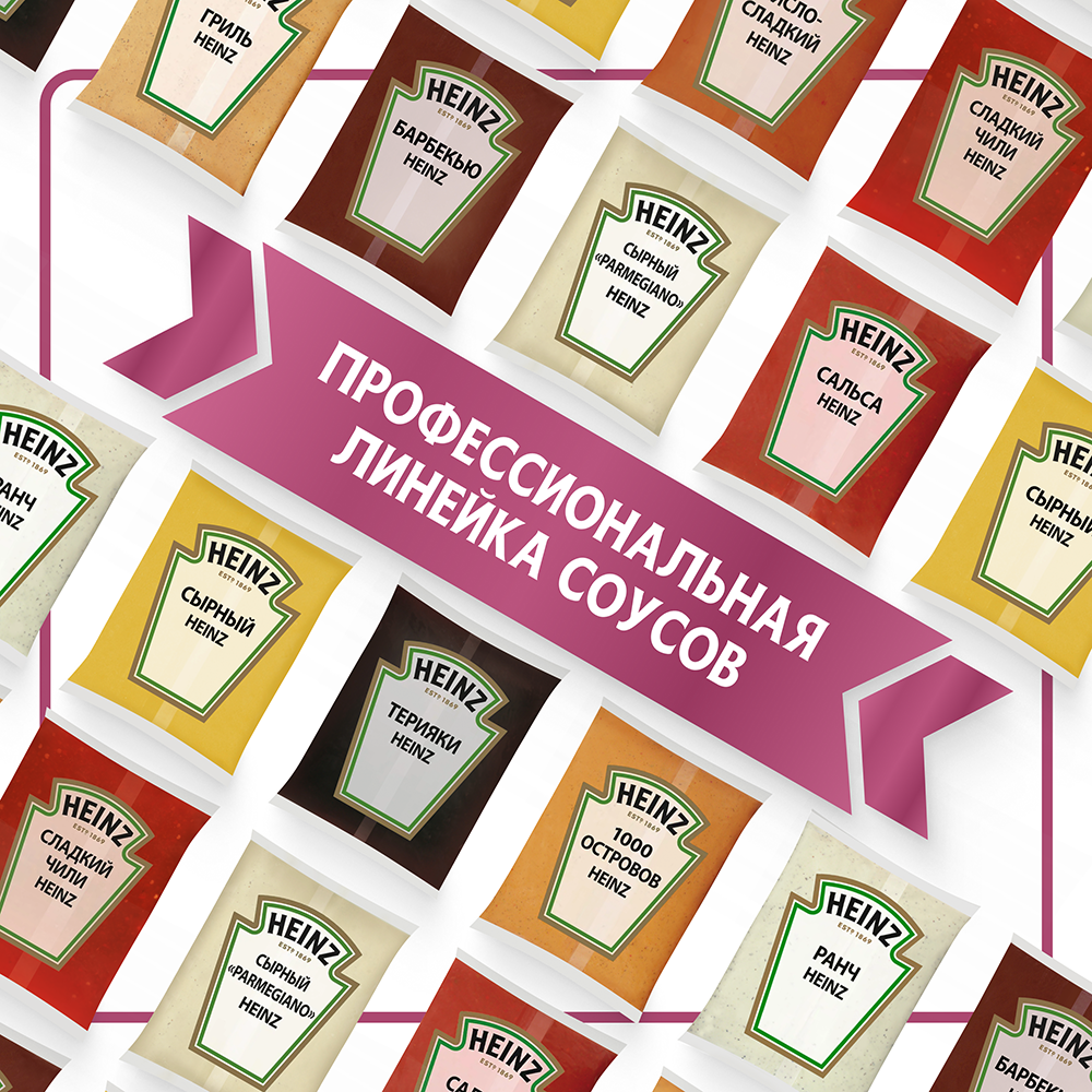 БАЛК ТЕРИЯКИ HEINZ, 1 КГ