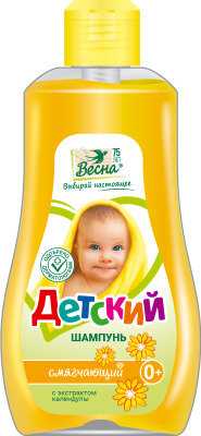 ШАМПУНЬ ДЛЯ ВОЛОС ДЕТСКИЙ С ЭКСТРАКТОМ КАЛЕНДУЛЫ 280ГР.