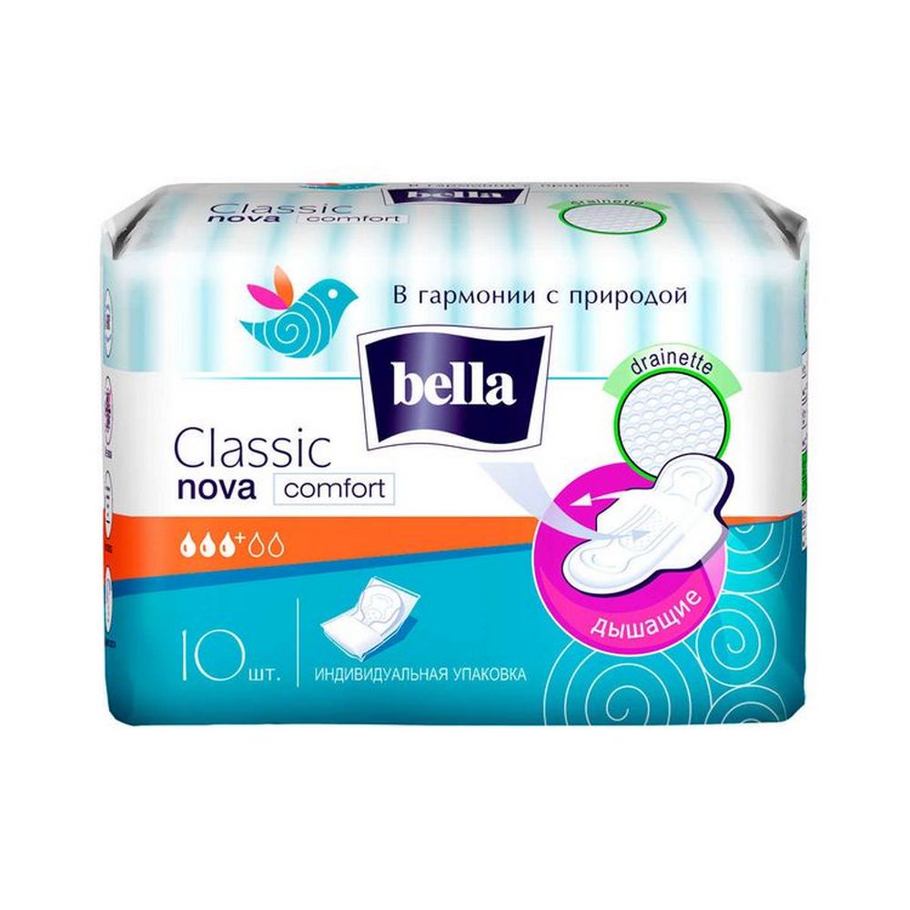 ПРОКЛАДКИ БЕЛЛА КЛАССИК КОМФОРТ 10ШТ