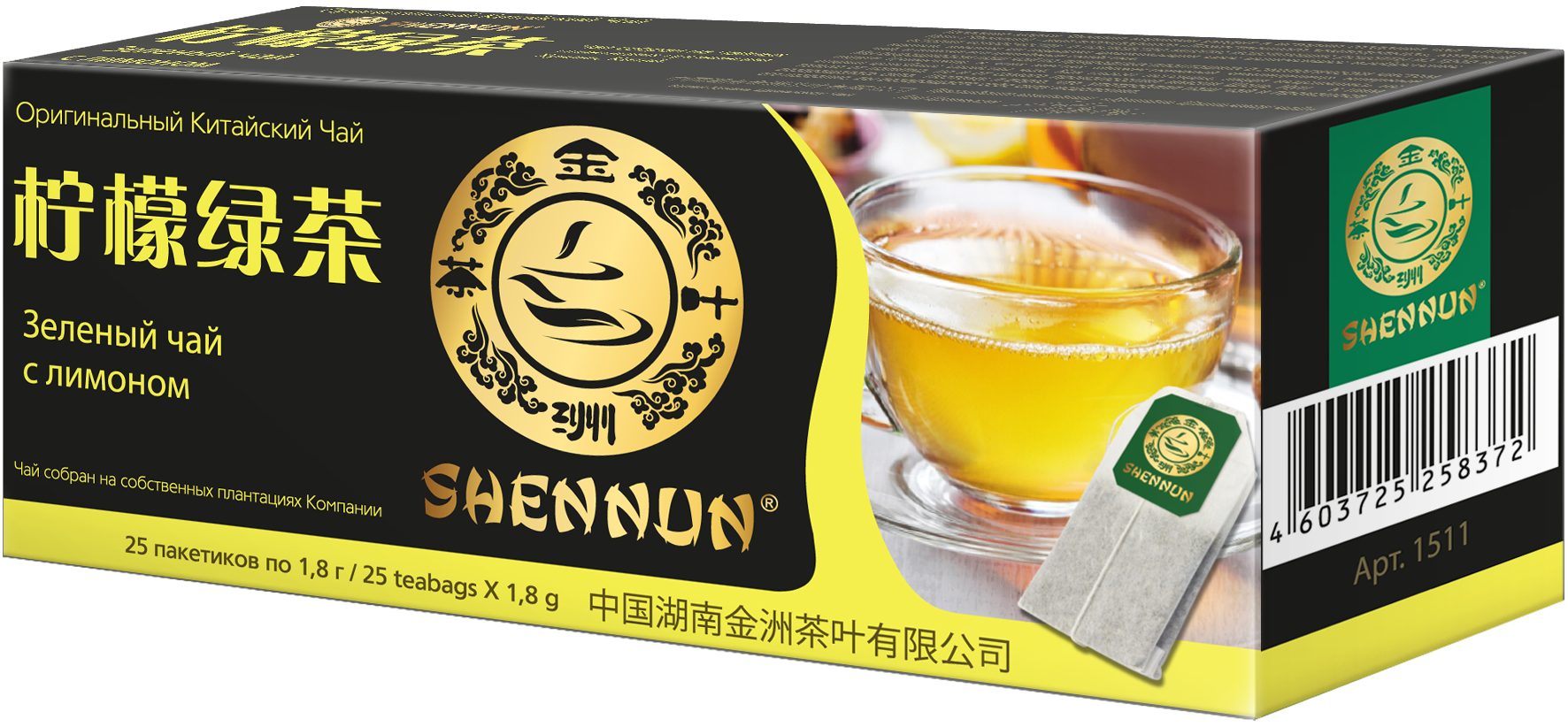 ЧАЙ ШЕННУН ЗЕЛЕНЫЙ МЕЛКОЛИСТОВОЙ СО ВСКУСОМ ЛИМОНА 25*1,8ГР