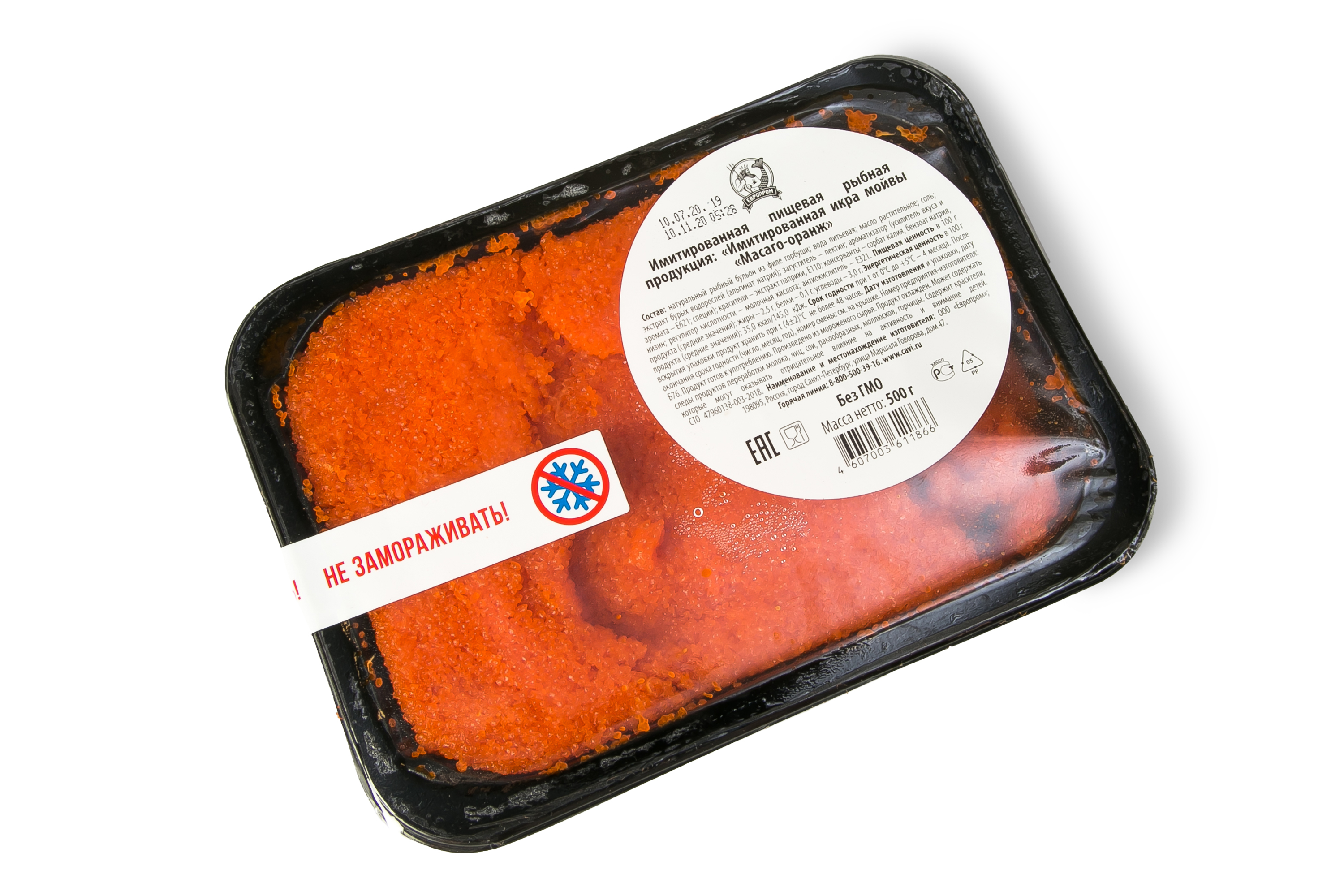 ИКРА ИМИТИРОВАННАЯ МОЙВЫ ОРАНЖЕВАЯ ЕВРОПРОМ, 500 Г