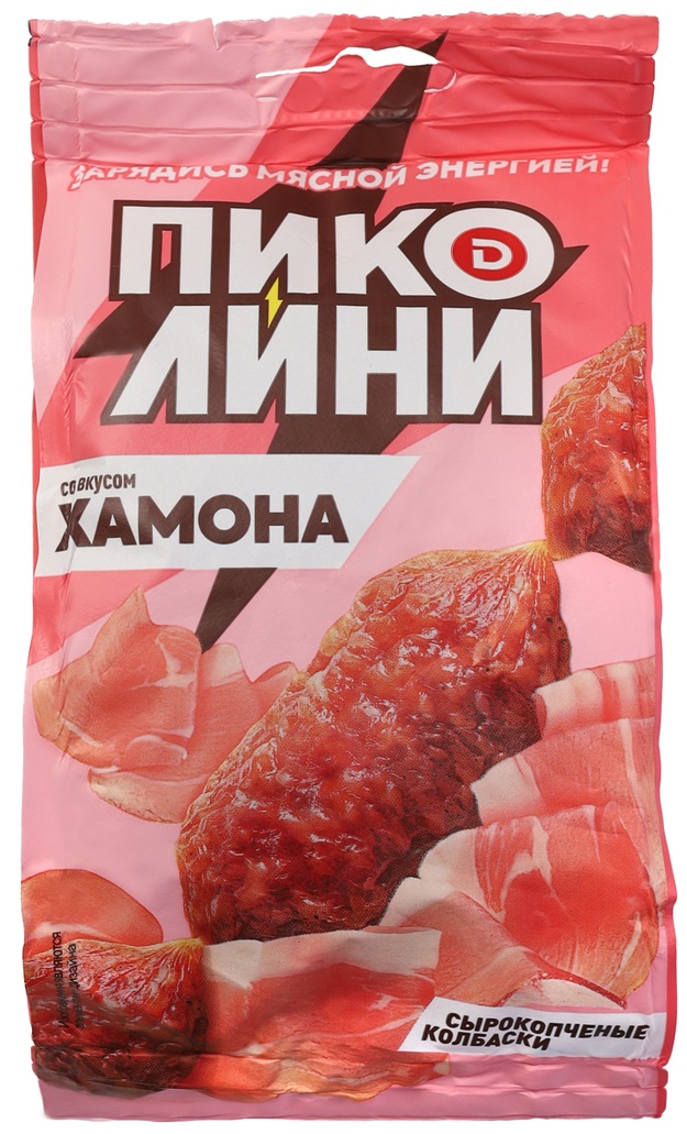 КОЛБАСКИ ДЫМОВ ПИКОЛИНИ СО ВКУСОМ ХАМОНА С/К 50ГР